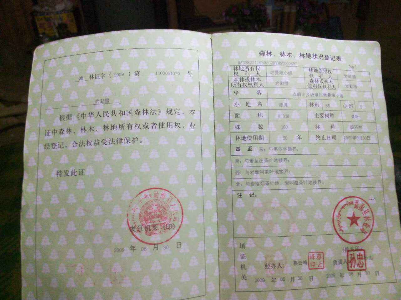67818AD857132BF57E5285A92DE70BAB
